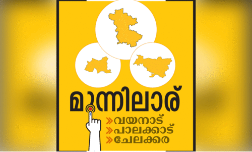 വനിതകൾ വാഴാത്ത പാലക്കാട്