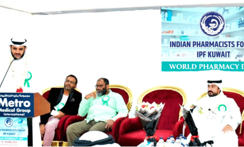 ഇ​ന്ത്യ​ൻ ഫാ​ർ​മ​സി​സ്റ്റ് ഫോ​റം