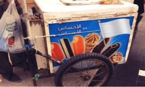 ice cream cart