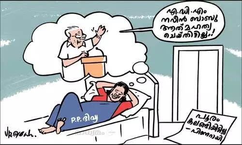 ഒളിവിലെ കിനാവുകൾ