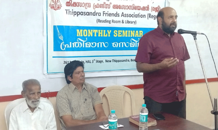 vayalar memorial seminar vayalar memorial seminar