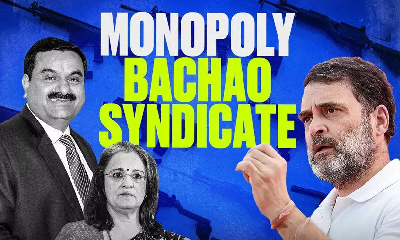 ‘കുത്തക ബച്ചാവോ സിൻഡിക്കേറ്റ്’; മാധബി ബുച്ച്, അദാനി, ബി.ജെ.പി നക്സസിനെതിരെ ഒരുമ്പെട്ടിറങ്ങി കോൺഗ്രസ് ‘കുത്തക ബച്ചാവോ സിൻഡിക്കേറ്റ്’; മാധബി ബുച്ച്, അദാനി, ബി.ജെ.പി നക്സസിനെതിരെ ഒരുമ്പെട്ടിറങ്ങി കോൺഗ്രസ്