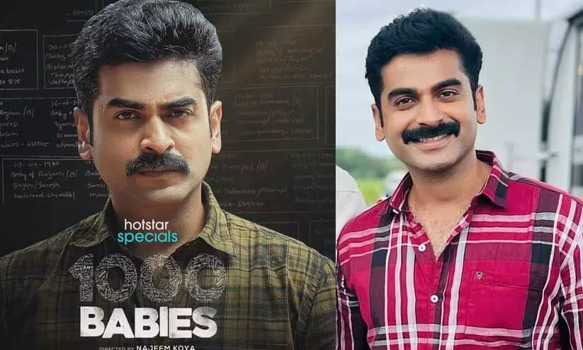 Adil Ibrahim in 1000 babies web series