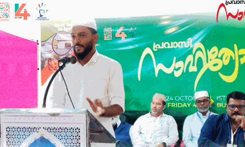 സാ​ഹി​ത്യോ​ത്സ​വ്