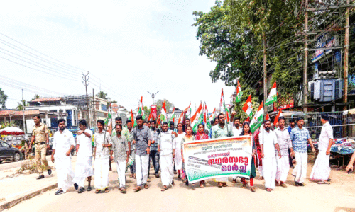 നഗരസഭ ചെയർമാന്‍റെ രാജി ആവശ്യം:  യൂത്ത് കോൺഗ്രസ് മാർച്ചിൽ സംഘർഷം