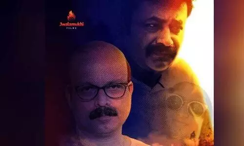 Acham Naal velliyazhcha movie Launch