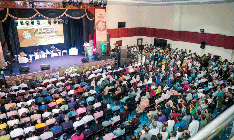 മഹിതം മലപ്പുറം ഫെസ്റ്റ് സീസൺ 2 മഹിതം മലപ്പുറം ഫെസ്റ്റ് സീസൺ 2