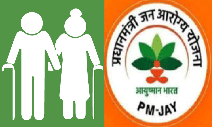 70 കഴിഞ്ഞവർക്കെല്ലാം ആ​രോഗ്യപരിരക്ഷ