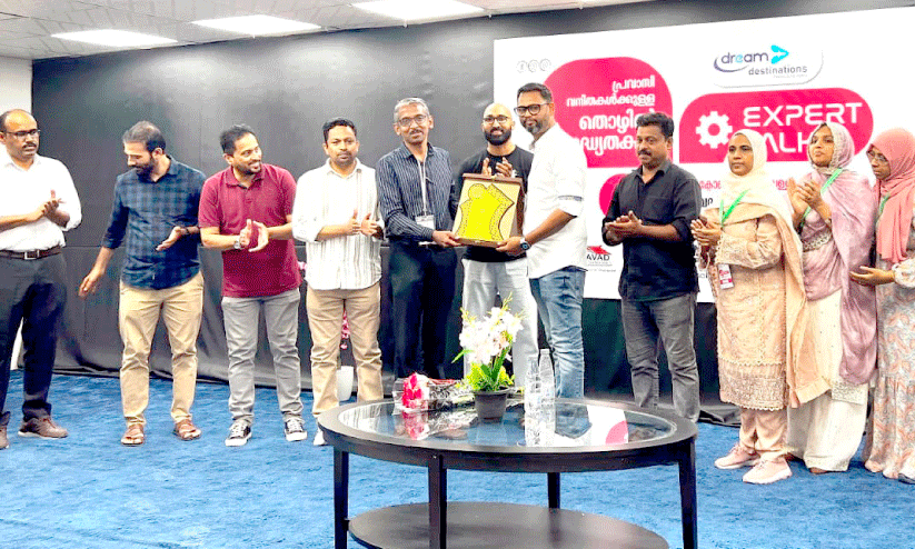 പ്രവാസി വെൽഫെയർ പ്രവാസി വെൽഫെയർ