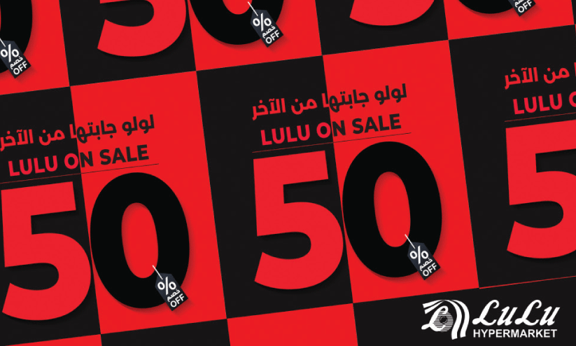 lulu hypermarket lulu hypermarket