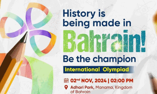 Vedic Pentathlon 2024