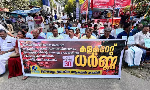 ഉരുൾദുരന്തത്തിന് മൂന്നുമാസം; കലക്ടറേറ്റ് സമരവുമായി ദുരന്തബാധിതർ