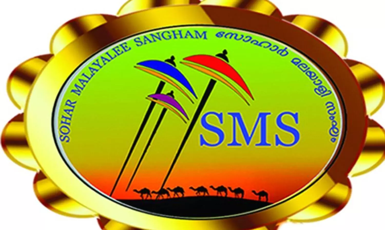 സുഹാർ മലയാളി സംഘം യുവജനോത്സവത്തിന് നാളെ തിരി തെളിയും