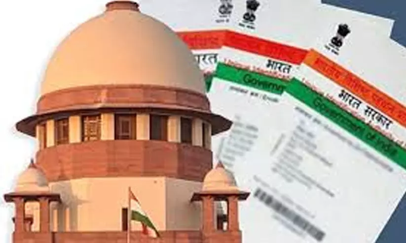 ആധാർ കാർഡ് ജനനത്തീയതി തെളിയിക്കാനുള്ള   രേഖയാവില്ലെന്ന് സുപ്രീംകോടതി