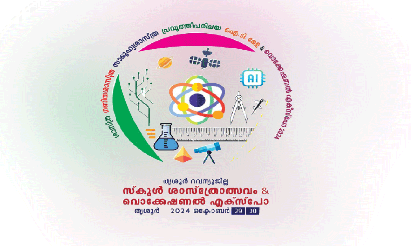 കൊ​ടു​ങ്ങ​ല്ലൂ​ര്‍ ചാ​മ്പ്യ​ന്മാ​ര്‍