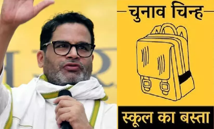 prashanth kishor 9887