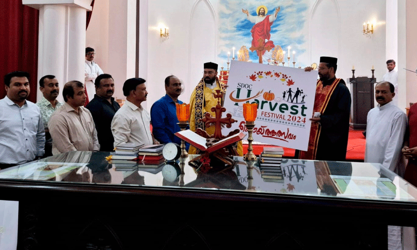 കൊയ്ത്തുത്സവം 2024 കൊയ്ത്തുത്സവം 2024