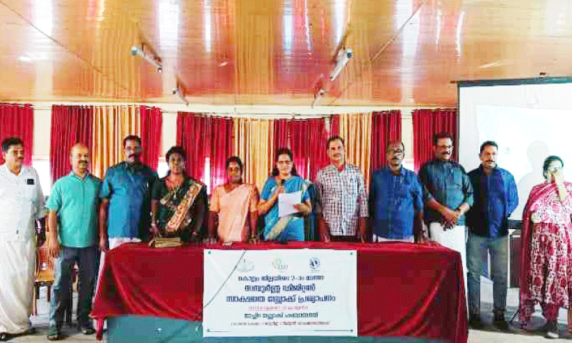 ഡിജിറ്റൽ സാക്ഷരത മികവുമായി ഓച്ചിറ ബ്ലോക്ക് പഞ്ചായത്ത്​