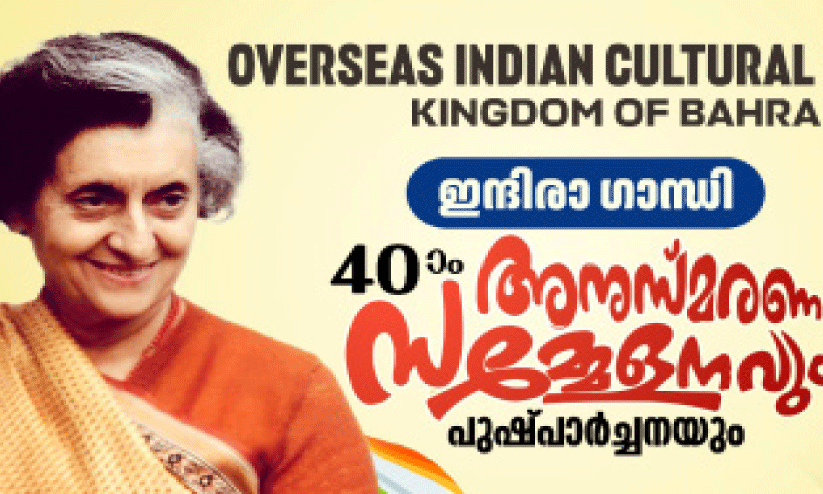 memorial meet memorial meet