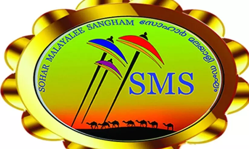 സുഹാർ മലയാളി സംഘം യുവജനോത്സവത്തിന് നാളെ തിരി തെളിയും സുഹാർ മലയാളി സംഘം യുവജനോത്സവത്തിന് നാളെ തിരി തെളിയും