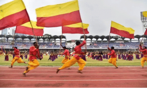 Karnataka Rajyotsava  award
