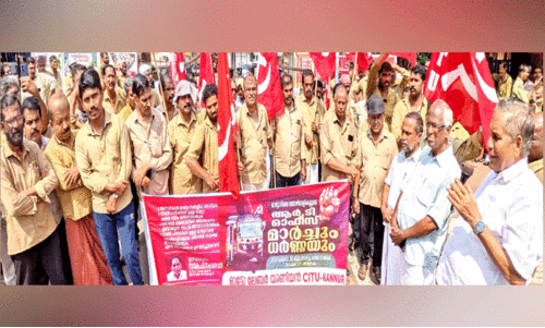 ക​ണ്ണൂ​ർ ന​ഗ​ര​ത്തി​ലെ പെ​ർ​മി​റ്റ് പ​രി​ശോ​ധി​ക്ക​ണം; നാ​ളെ ഓ​ട്ടോ പ​ണി​മു​ട​ക്ക്