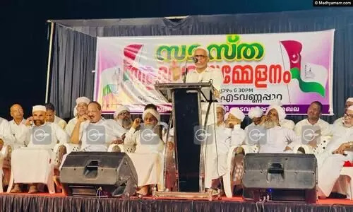 ഉമർ ഫൈസിയെ സമസ്തയിൽനിന്ന് മാറ്റിനിർത്തണം -കോഓഡിനേഷൻ കമ്മിറ്റി ആദർശ സമ്മേളനം