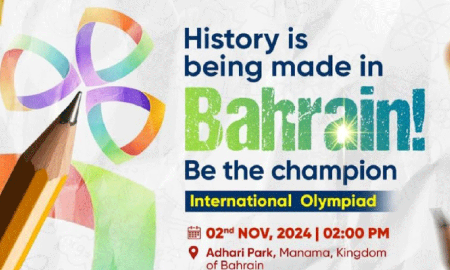 vedhik pentathlon 2024