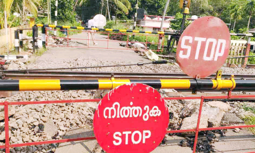 തീരദേശ റെയിൽവേ നിർമാണം: റെയിൽവേ ക്രോസുകൾ അടച്ചിടുന്നത് ജനങ്ങളെ ദുരിതത്തിലാക്കുന്നു തീരദേശ റെയിൽവേ നിർമാണം: റെയിൽവേ ക്രോസുകൾ അടച്ചിടുന്നത് ജനങ്ങളെ ദുരിതത്തിലാക്കുന്നു
