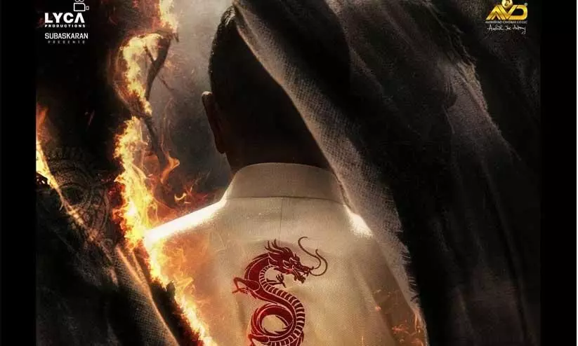 എമ്പുരാൻ എത്തുന്നു; റിലീസ്  തീയതി പുറത്ത്