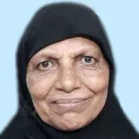 ബിയ്യാത്തു ഹജ്ജുമ്മ