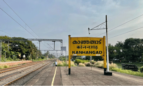 kanhangad railway station