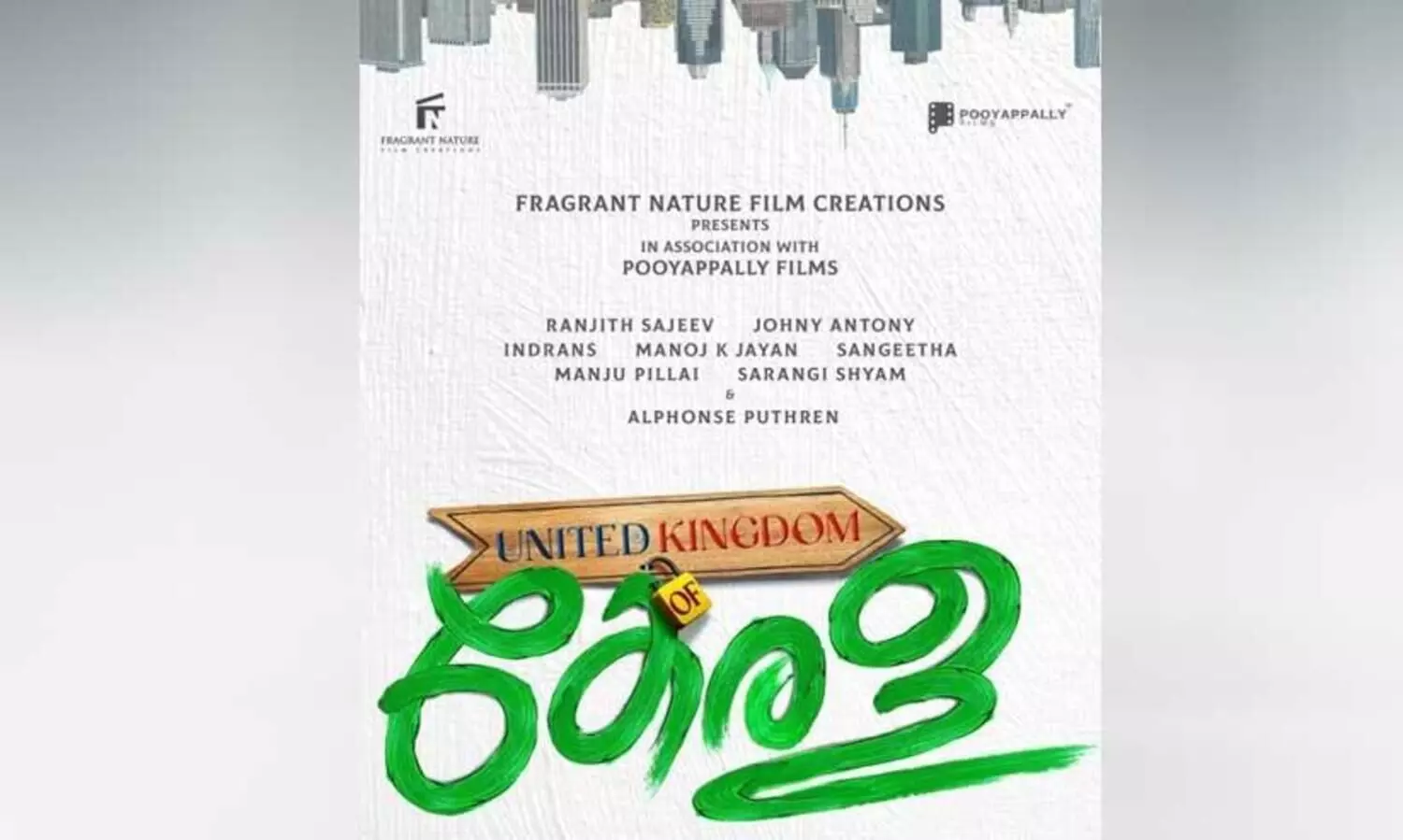 United Kingdom Of Kerala  Movie Title Poster Out