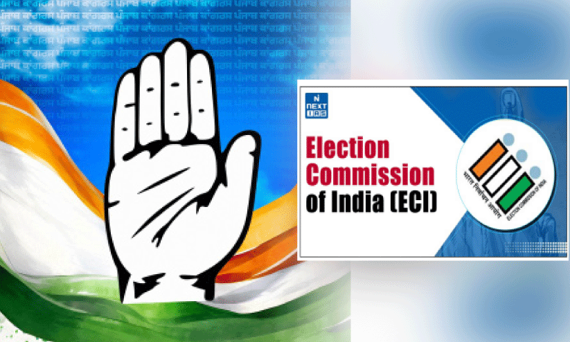 തെരഞ്ഞെടുപ്പ് കമീഷനോട് കടുപ്പിച്ച് കോൺഗ്രസ് തെരഞ്ഞെടുപ്പ് കമീഷനോട് കടുപ്പിച്ച് കോൺഗ്രസ്