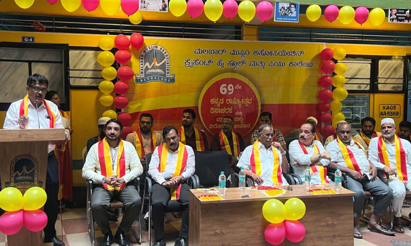 Kannada Day celebration