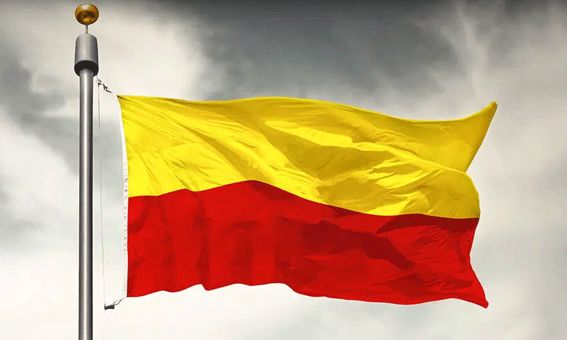 ക​ന്ന​ട രാ​ജ്യോ​ത്സ​വ ദി​നം ആ​ഘോ​ഷി​ച്ചു