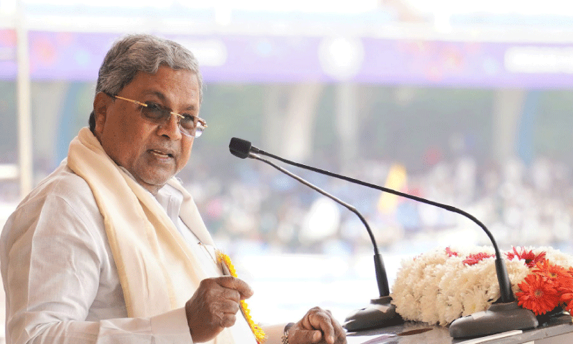 Kannada rajyotsava inauguration