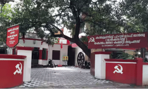 cpim kollam
