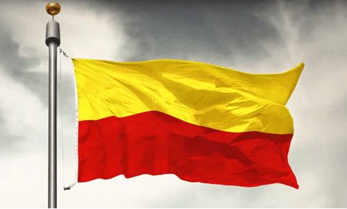 ക​ന്ന​ട രാ​ജ്യോ​ത്സ​വ ദി​നം ആ​ഘോ​ഷി​ച്ചു