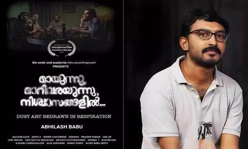 ‘പുരോഗമന’ മലയാളിയും   ഒരു  സിനിമാറ്റിക് വിചാരണയും