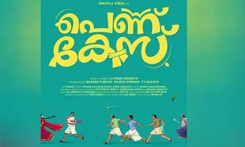 Nikhila Vimal new Movie  Pennu Case Title Poster Out