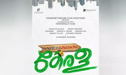 United Kingdom Of Kerala  Movie Title Poster Out