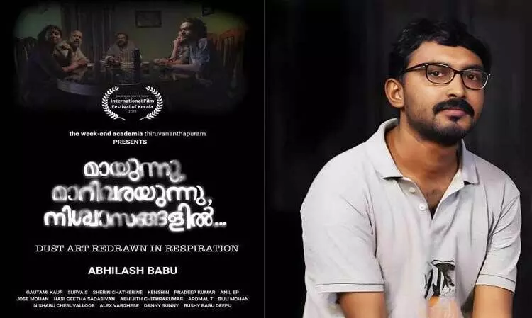 ‘പുരോഗമന’ മലയാളിയും   ഒരു  സിനിമാറ്റിക് വിചാരണയും