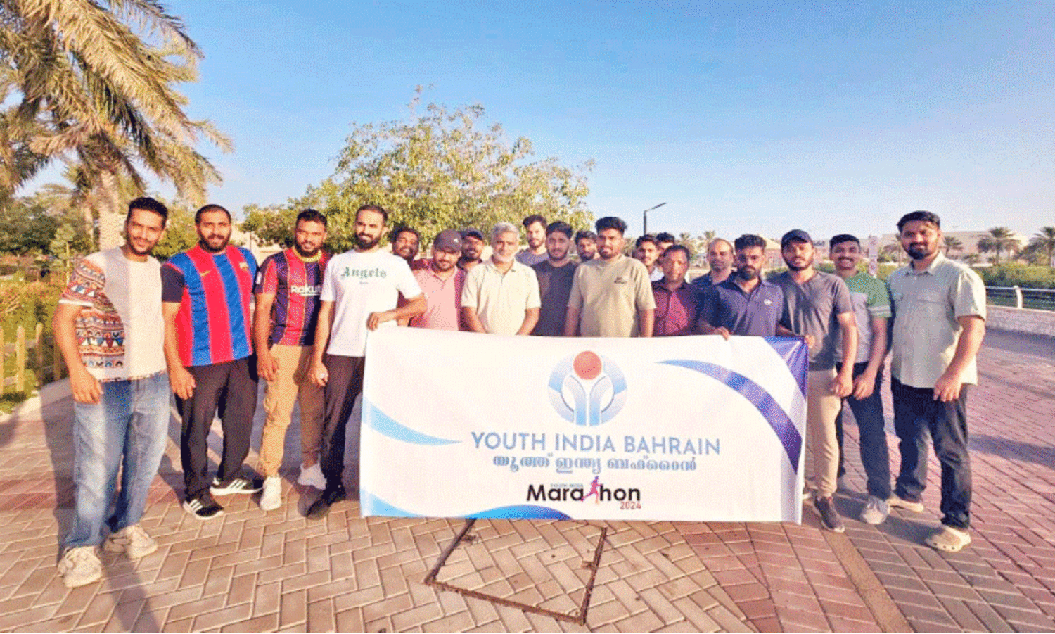 യൂ​ത്ത് ഇ​ന്ത്യ മാ​ര​ത്ത​ൺ