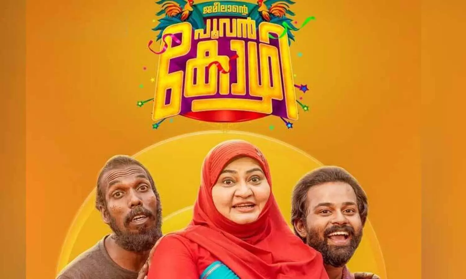 Jamilante Poovankozhi  Released On November 8