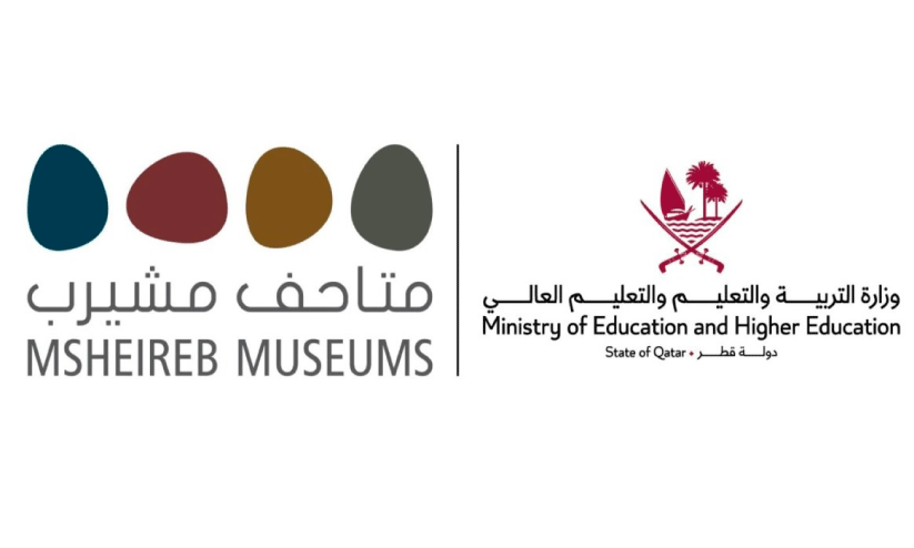 msheireb museum msheireb museum