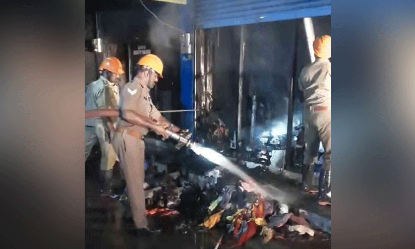 തുണിക്ക​ട ക​ത്തി​ന​ശി​ച്ചു; അ​ഞ്ചു ല​ക്ഷ​ം രൂപയോളം ന​ഷ്ടം