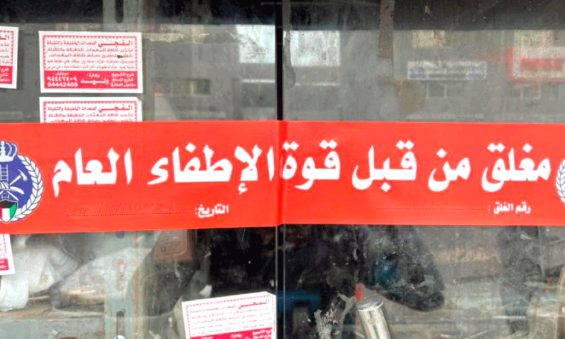 fire safety standards fire safety standards