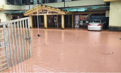 ഇരിട്ടി ബ്ലോക്ക് ഓഫിസിൽ മഴ പെയ്താൽ വെള്ളം കയറും; സങ്കടപരാതിയുമായി പ്രസിഡന്റ് ഇരിട്ടി ബ്ലോക്ക് ഓഫിസിൽ മഴ പെയ്താൽ വെള്ളം കയറും; സങ്കടപരാതിയുമായി പ്രസിഡന്റ്