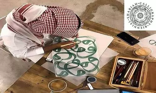 Sharjah Calligraphy Biennial